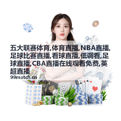 足球比赛直播短讯配图，巴黎圣日耳曼对马赛进行中